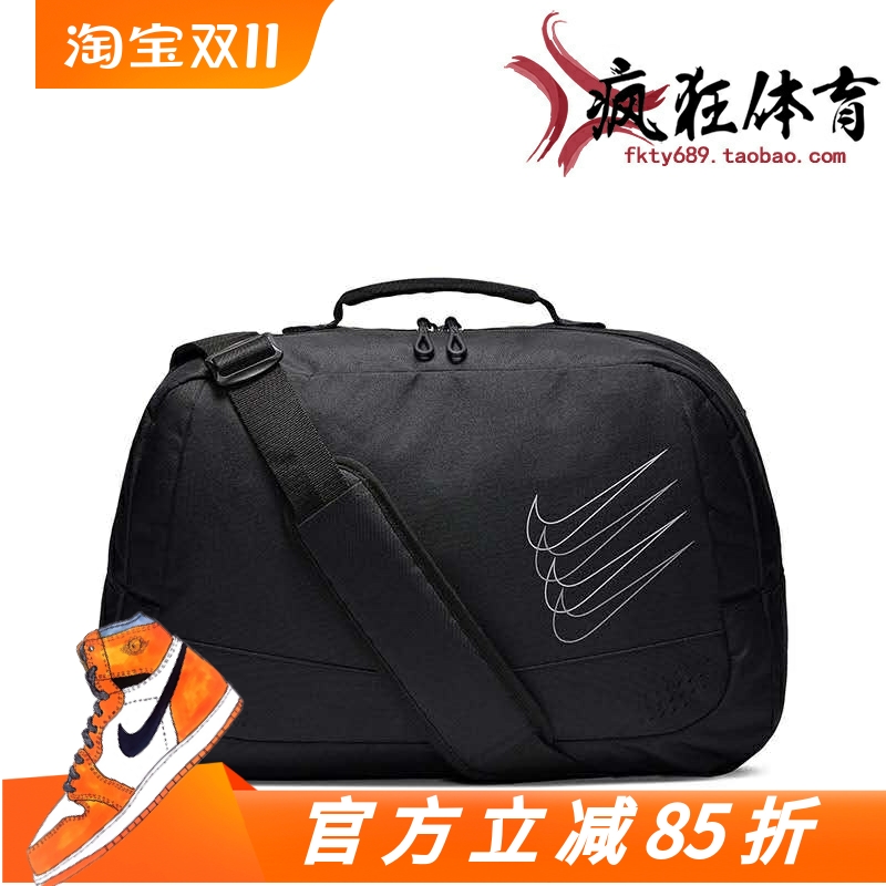 NIKE耐克男女多钩单肩斜跨手提包旅行运动户外休闲背包CN0211-072