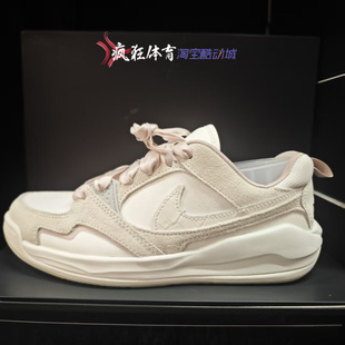 NIKE JORDAN CMFT ERA耐克女子舒释鞋运动训练篮球鞋IH7325-101