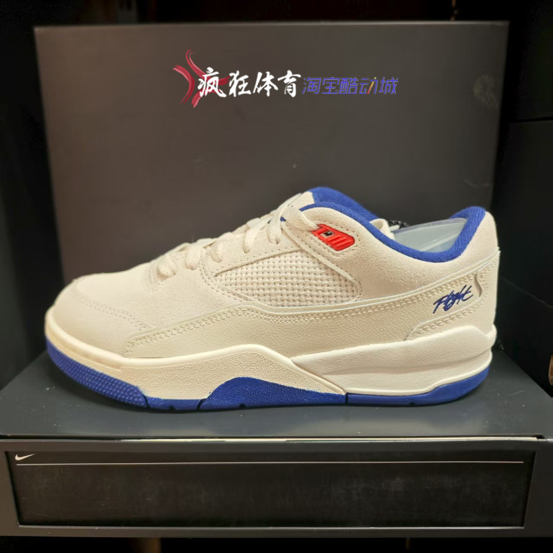 AirJordanFlightCourt篮球鞋