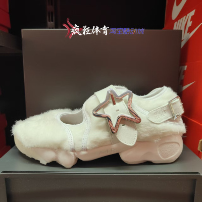 耐克女子分脚趾减震玛丽珍休闲鞋