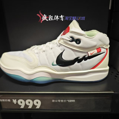 耐克男子龙年限定篮球鞋