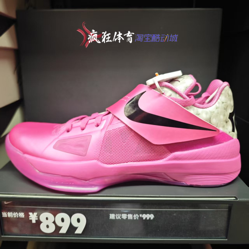 NikeZOOMKDIV杜兰特粉篮球鞋