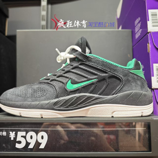 Nike SB Vertebrae耐克男子低帮复古运动休闲滑板鞋FD4691-003