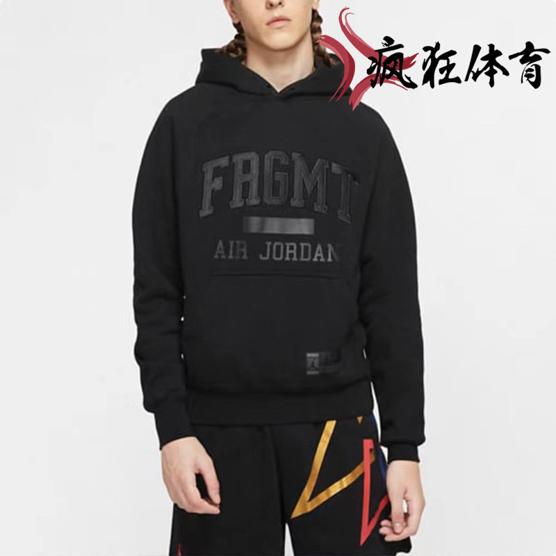 联名款耐克宽松连帽卫衣休闲