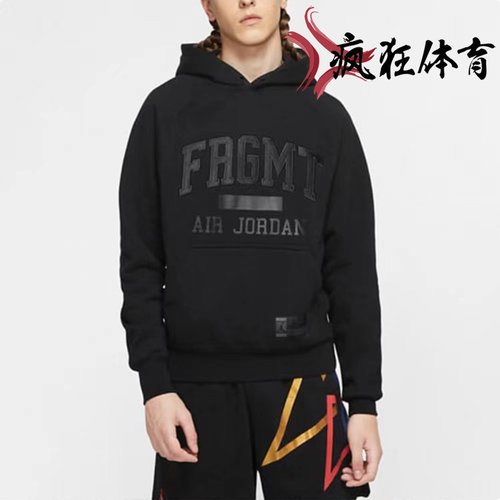 联名款耐克宽松连帽卫衣休闲