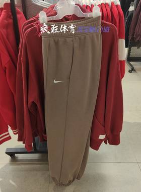 Nike耐克女子刺绣LOGO加绒舒适百搭保暖运动休闲长裤BV4090-233