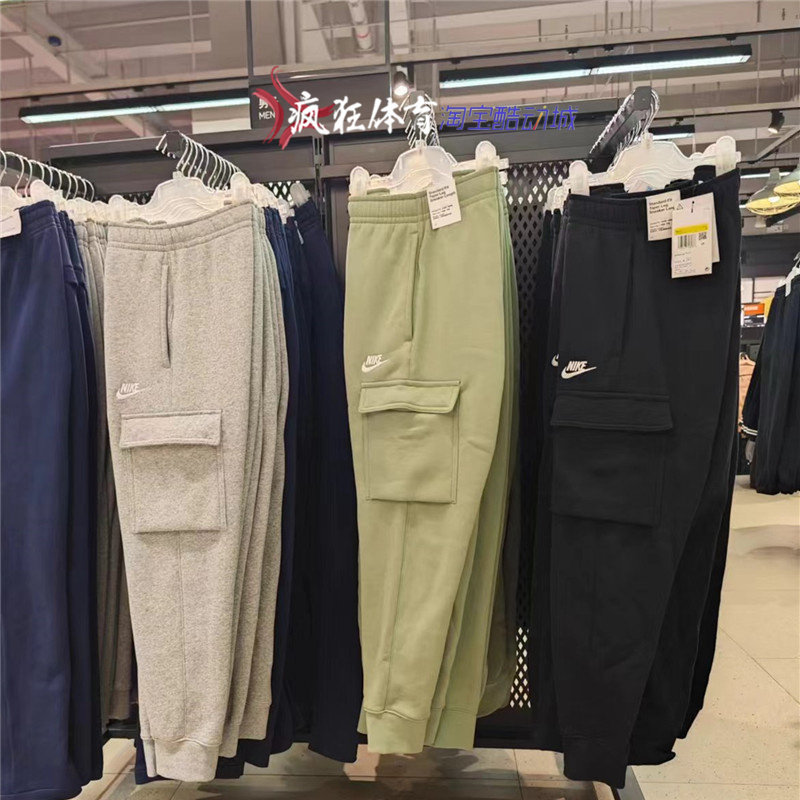 耐克大口袋加绒小脚休闲长裤
