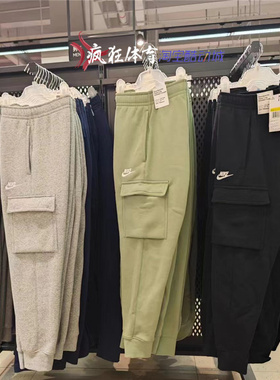 NIKE NSW CARGO耐克男大口袋加绒收腿小脚休闲长裤CD3130-010-063