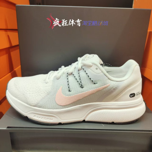 Nike  ZOOM SPAN 3耐克女子缓震透气运动休闲跑步鞋CQ9267 DM7231