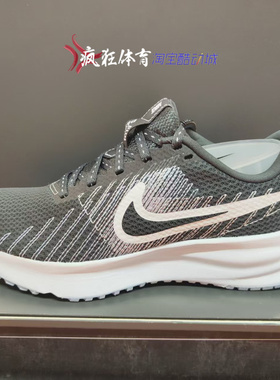 Nike Run Defy耐克女子透气缓震运动休闲跑步鞋HM9593-005-003