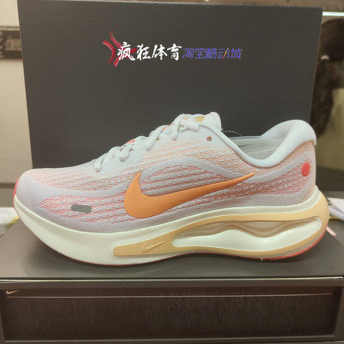 Nike JOURNEY RUN 耐克女子训练运动缓震跑步鞋 FJ7765-002-118