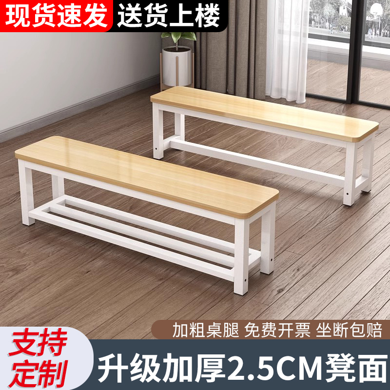 长条换鞋凳可坐木板凳