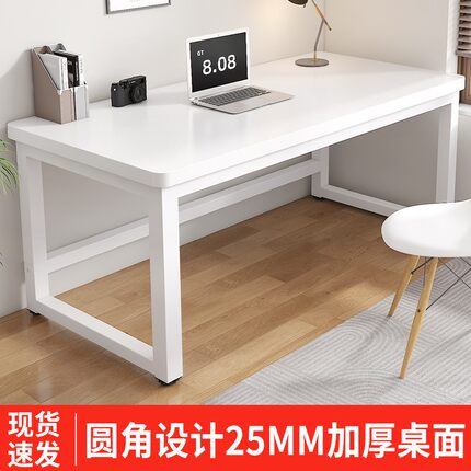 电脑桌台式家用简易出租屋长条桌子工作台办公桌长方形学习桌书桌
