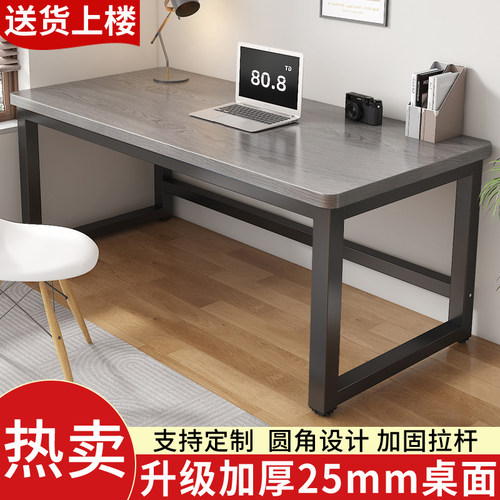 单人简易长方形学生学习电脑桌