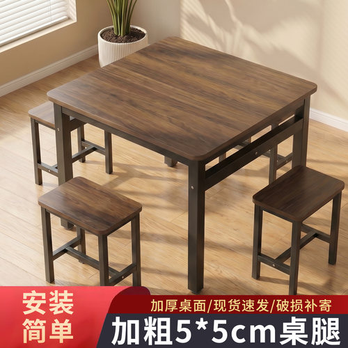 小户型饭桌正方餐桌麻将桌