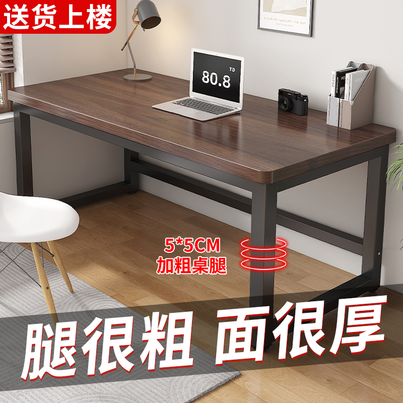 学生写字家用卧室简易电脑桌