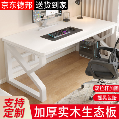 电脑桌简易书桌学生家用学习桌