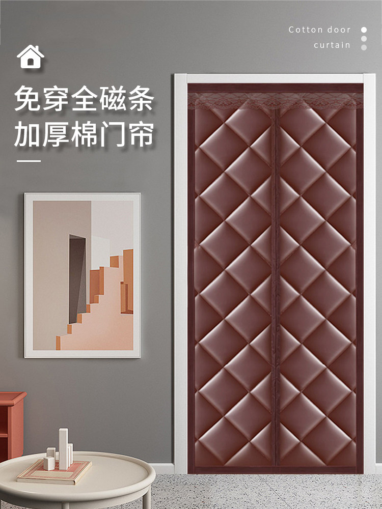 全磁条棉门帘冬季保暖防风加厚家用防寒保温隔音空调挡风隔断帘子,居家布艺,门帘,淘宝优惠券,粉丝福利购,淘宝优惠卷