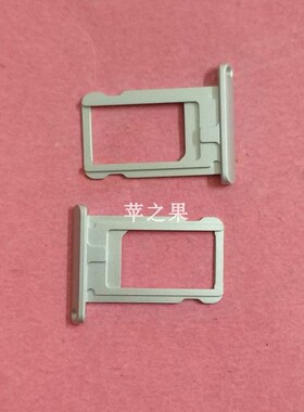 会胜适用于 平板ipad 2018款卡槽A1893A1954卡托SIM卡套1852 1823