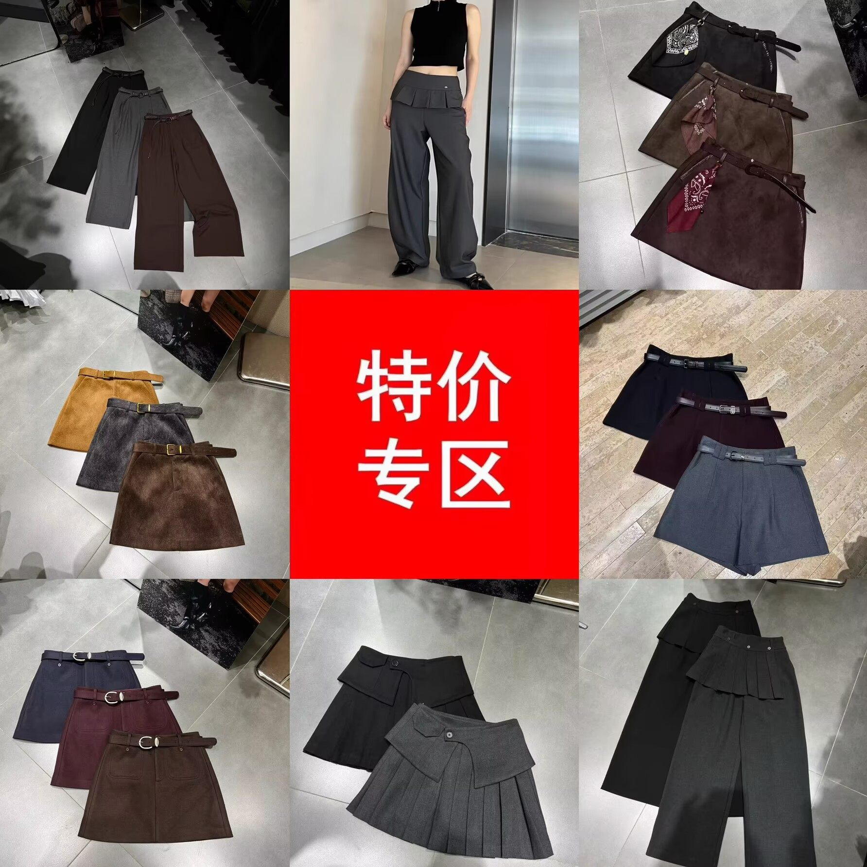 十三行正品特价现货秒杀啦