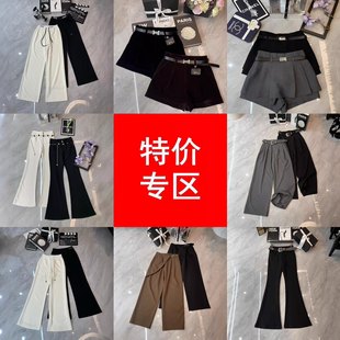 4号 捡漏啦!W1996 秋冬新款现货裤子短裙(NO退NO换) 介意慎拍