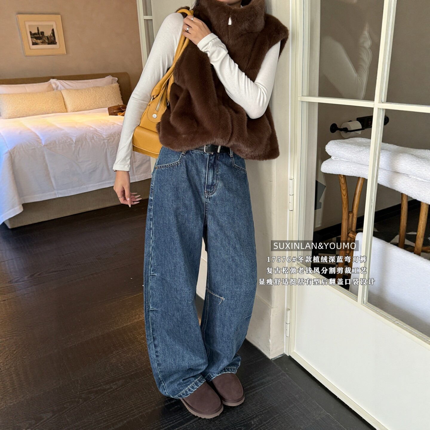 弯刀裤女2026冬季新款老钱风植绒加厚百搭复古洗水做旧阔腿牛仔裤