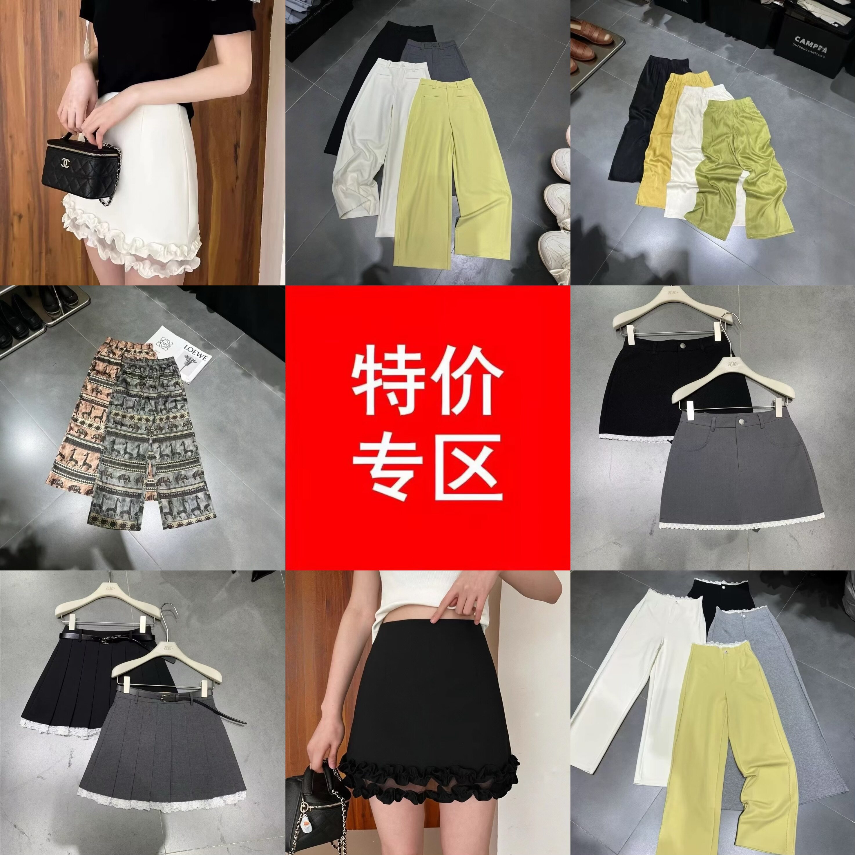 十三行现货裤子短裙特价