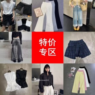 13号 捡漏啦! 里安十三行现货上衣裤子特价（NO退NO换）介意慎拍