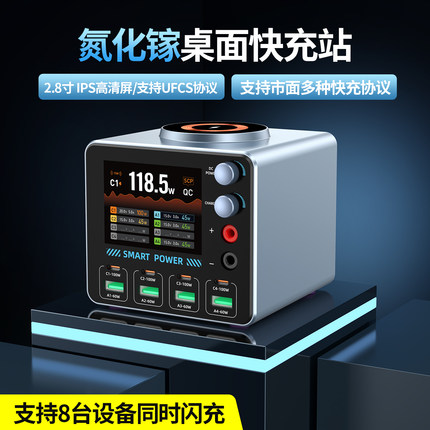 可调电压维修手机专用电流检测仪桌面pd100W充电站多口usb超级快充充电器适用苹果华为小米typec笔记本闪充头