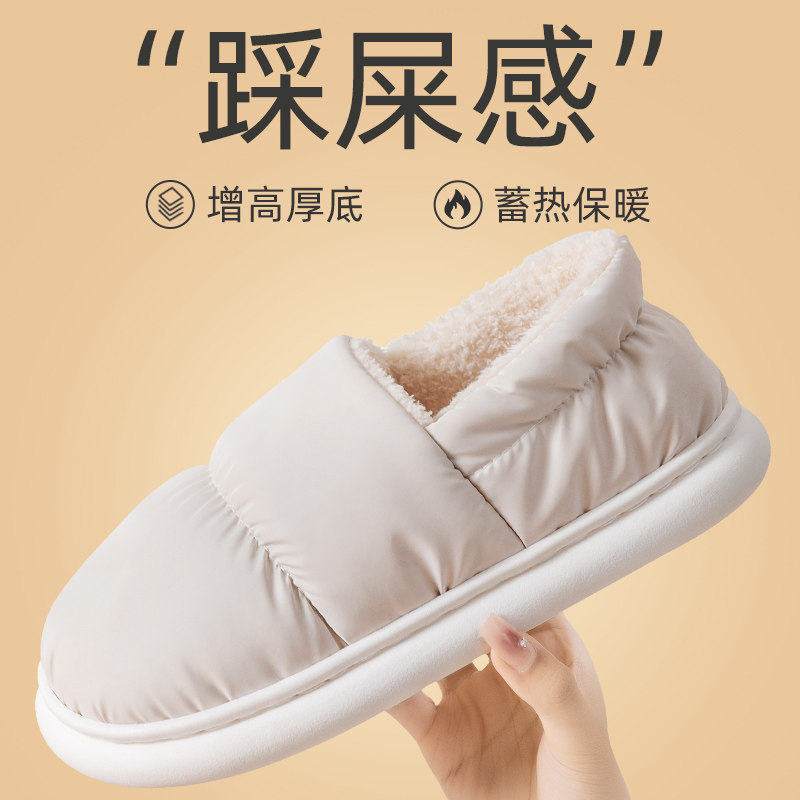 防水棉拖鞋秋冬季情侣一对包跟防滑厚底加绒毛毛拖鞋男士家居家用使用感如何?