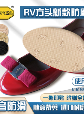 意大利Vibram鞋底贴高跟鞋鞋底防磨防滑静音耐磨真皮大底防磨贴底