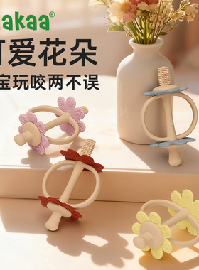 haakaa花朵牙胶磨牙棒婴幼儿防吃手小月龄3到6个月以上宝宝咬咬胶
