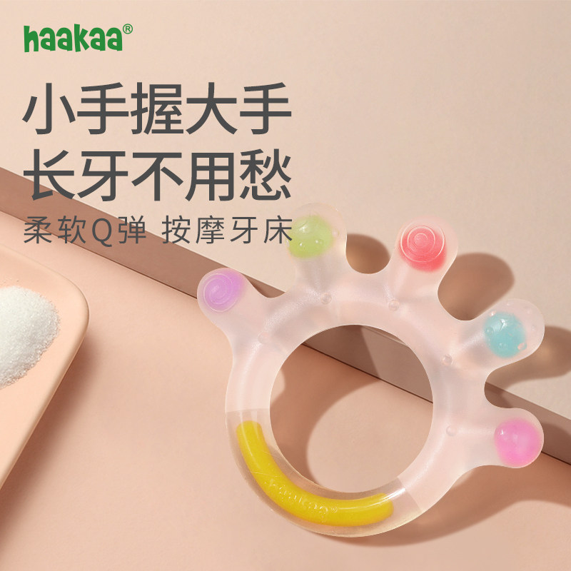 haakaa婴儿磨牙棒咬咬宝宝食品级硅胶玩具可水煮4六6个月手掌牙胶高性价比高么？