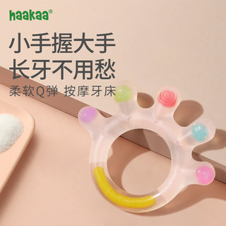 haakaa婴儿磨牙棒咬胶宝宝口欲期硅胶玩具4个月6个月以上手掌牙胶