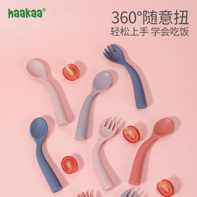 haakaa婴儿学吃饭辅食叉勺弯头勺