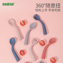 haakaa宝宝学吃饭训练勺子儿童餐具婴儿辅食面条勺弯头叉勺套装