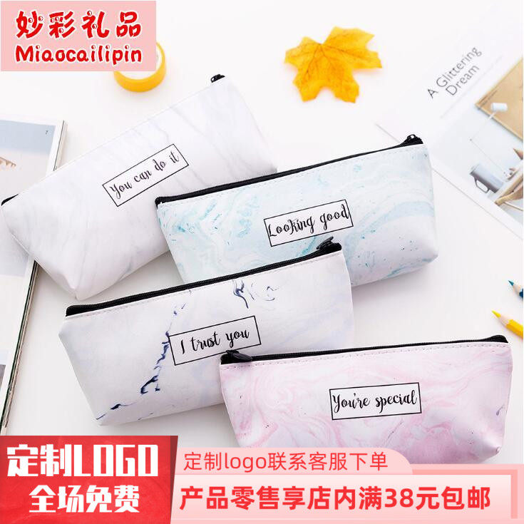 礼品学生大理石纹多功能笔盒