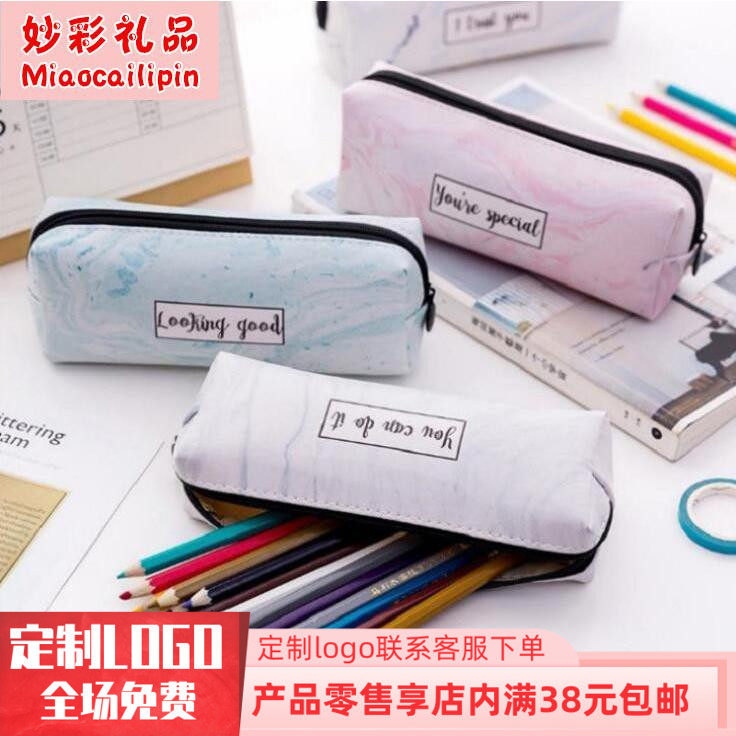 礼品学生文具袋多功能笔盒定制