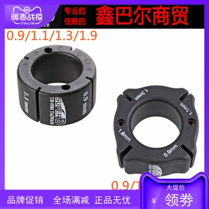 保忠工具SUPER B 自行车扁辐条固定钢丝辐条校正扳手TB-5502 5510