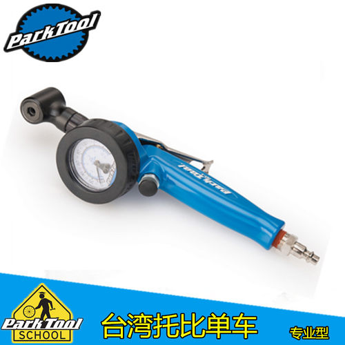 原装美国 PARK TOOL  parktool INF-2 带表气嘴头带表气泵充气头