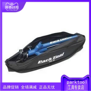 美国公园  PARKTOOL  BAG-20 PRS-20/21夹车台旅行用袋