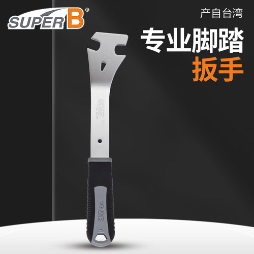 正品保忠SUPERB重力型工业级脚