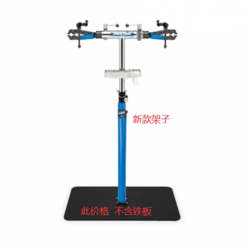 正品美国PARKTOOL 双臂双头夹头修理台PRS-2.3 PRS-3.3 维修架