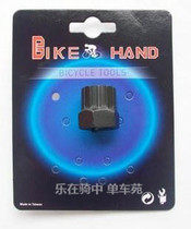 Outils pour vélo BIKEHAND - Ref 2278445 Image 1