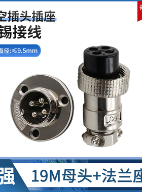 重强航空插头19M插座2芯3芯4芯5 6 7 8 9 10 11 12芯AE圆法兰插座