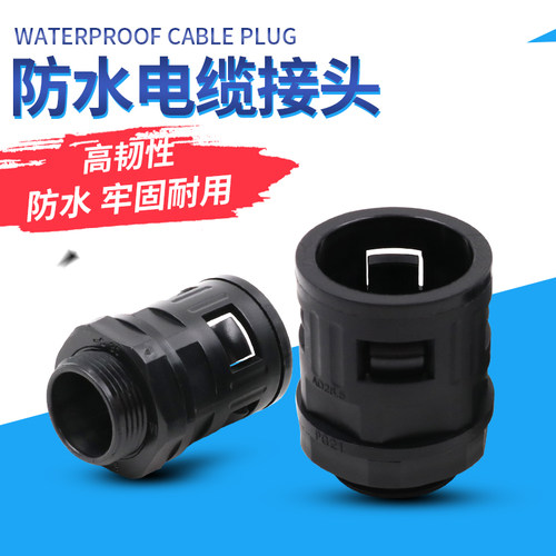 波纹管接头尼龙密封高韧性