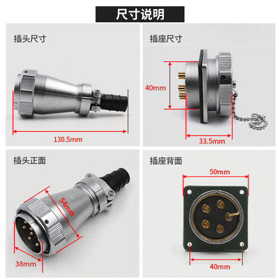 防水航空插头WY40-5芯9 15 26 31针公母接头TI插座Z威浦WEIPU