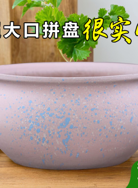 特价大口径复古多肉拼盘陶瓷花盆