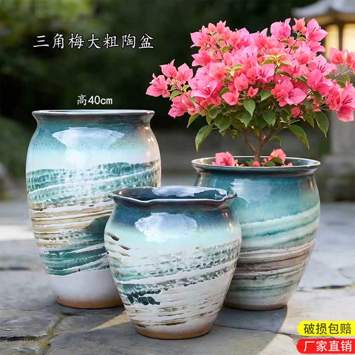 特大号家用高花盆陶瓷花盆大口径三角梅花盆多肉老桩高盆紫砂微瑕