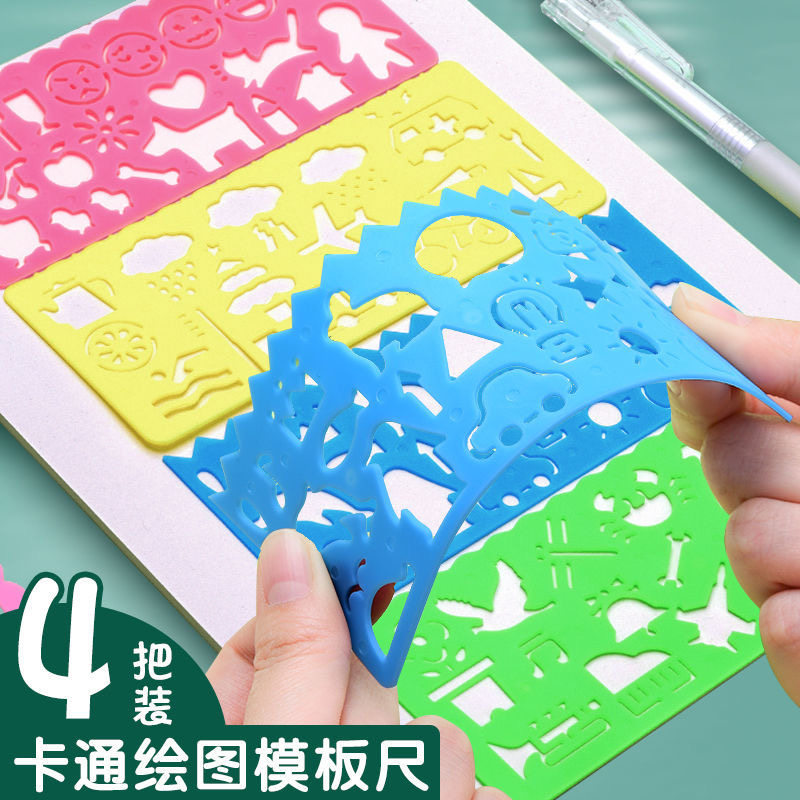 百变模板尺几何动物模型尺子